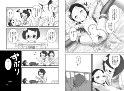 Page 13 of Oshikko Sensei 3~.