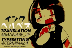 Page 26 of Nontan Shinkon Seikatsu