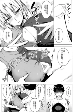 Page 4 of P-Cup Eirin no Himo ni Naru Hanashi
