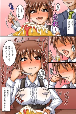 Page 19 of SEX Igai wa Joshi Shain ni Nani o Shite mo OK na Kaisha ~ Semen Shasei de Shusse Dekichau Company