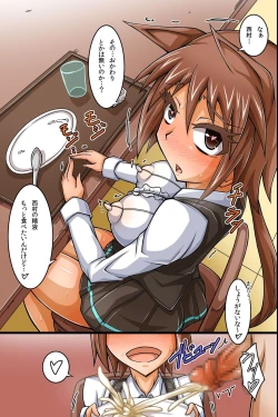 Page 20 of SEX Igai wa Joshi Shain ni Nani o Shite mo OK na Kaisha ~ Semen Shasei de Shusse Dekichau Company