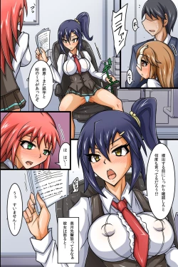 Page 7 of SEX Igai wa Joshi Shain ni Nani o Shite mo OK na Kaisha ~ Semen Shasei de Shusse Dekichau Company