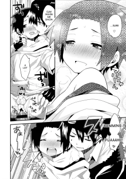 Page 20 of Bijumenia