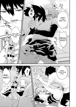 Page 25 of Bijumenia