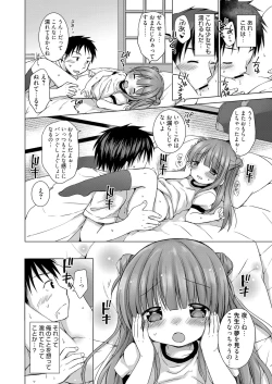 Page 118 of Web Manga Bangaichi Vol.1