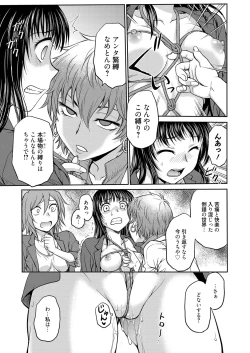 Page 135 of Web Manga Bangaichi Vol.1