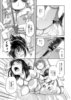 Page 141 of Web Manga Bangaichi Vol.1