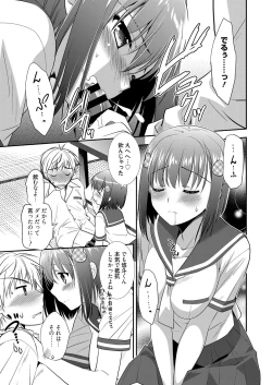 Page 157 of Web Manga Bangaichi Vol.1