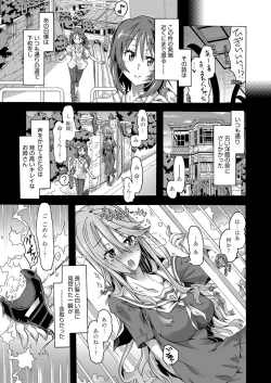Page 7 of Web Manga Bangaichi Vol.1