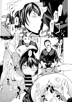 Page 99 of Web Manga Bangaichi Vol.1