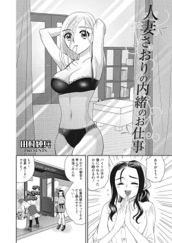 Page 102 of Web Manga Bangaichi Vol.2