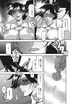 Page 11 of Web Manga Bangaichi Vol.2