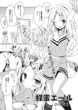 Page 137 of Web Manga Bangaichi Vol.2