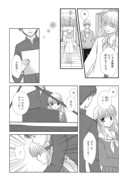 Page 150 of Web Manga Bangaichi Vol.2