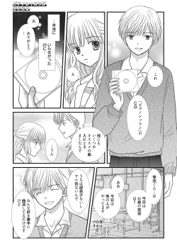 Page 153 of Web Manga Bangaichi Vol.2