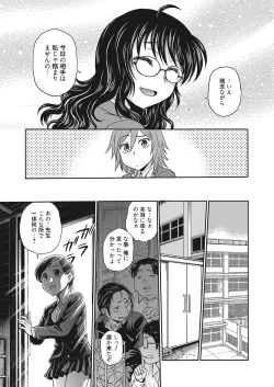 Page 51 of Web Manga Bangaichi Vol.2