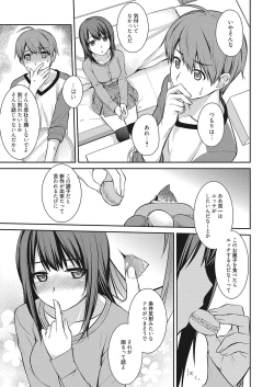 Page 69 of Web Manga Bangaichi Vol.2