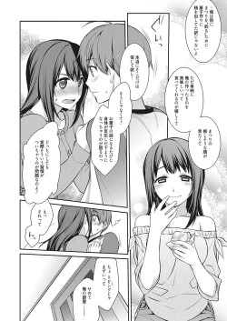 Page 70 of Web Manga Bangaichi Vol.2