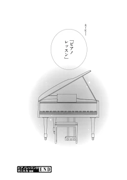 Page 126 of Web Manga Bangaichi Vol.3