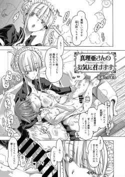 Page 127 of Web Manga Bangaichi Vol.3