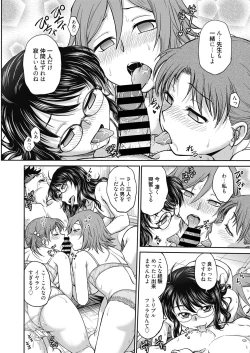 Page 12 of Web Manga Bangaichi Vol.3