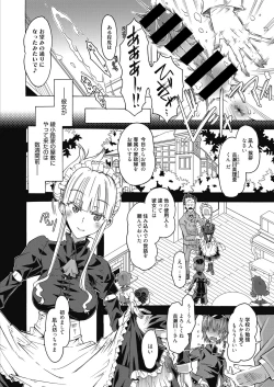 Page 130 of Web Manga Bangaichi Vol.3