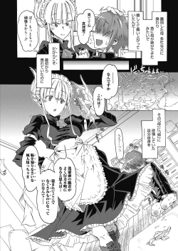 Page 132 of Web Manga Bangaichi Vol.3