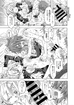 Page 141 of Web Manga Bangaichi Vol.3