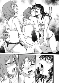 Page 19 of Web Manga Bangaichi Vol.3