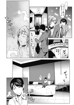 Page 24 of Web Manga Bangaichi Vol.3