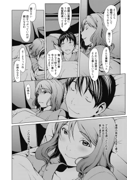 Page 28 of Web Manga Bangaichi Vol.3