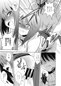 Page 45 of Web Manga Bangaichi Vol.3