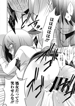 Page 46 of Web Manga Bangaichi Vol.3