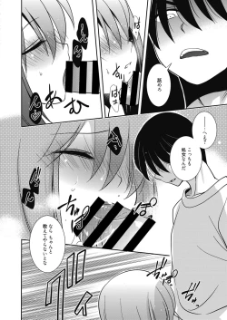 Page 50 of Web Manga Bangaichi Vol.3