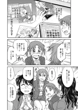 Page 6 of Web Manga Bangaichi Vol.3