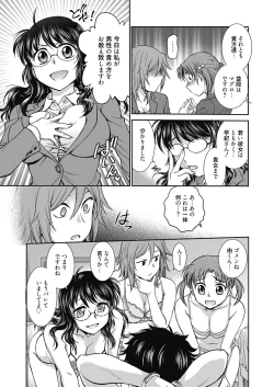 Page 7 of Web Manga Bangaichi Vol.3