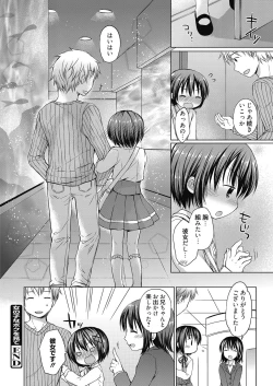 Page 80 of Web Manga Bangaichi Vol.3