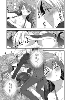 Page 87 of Web Manga Bangaichi Vol.3
