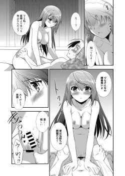 Page 99 of Web Manga Bangaichi Vol.3