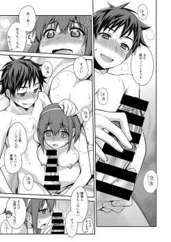 Page 109 of Web Manga Bangaichi Vol.4