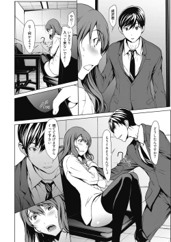 Page 10 of Web Manga Bangaichi Vol.5