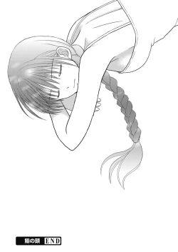 Page 126 of Web Manga Bangaichi Vol.5