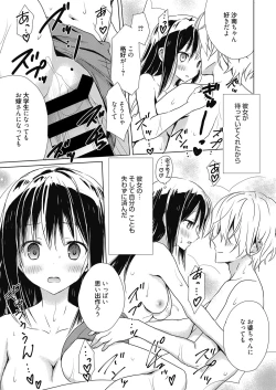 Page 135 of Web Manga Bangaichi Vol.5