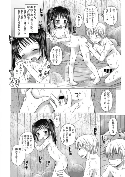 Page 146 of Web Manga Bangaichi Vol.5