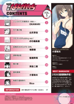 Page 158 of Web Manga Bangaichi Vol.5