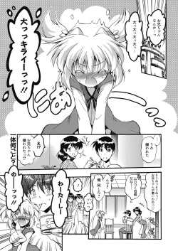 Page 43 of Web Manga Bangaichi Vol.5