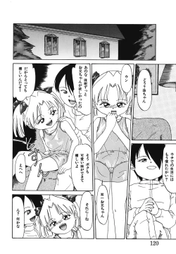 Page 120 of Itazura na Hanashi