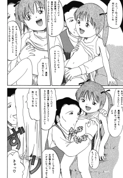 Page 158 of Itazura na Hanashi