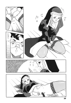 Page 24 of Tenshi no Utage