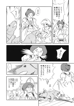 Page 42 of Tenshi no Utage